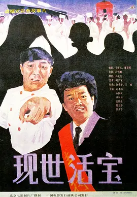 女无