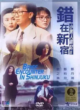 91免费试看