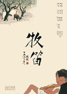蜜桃国产