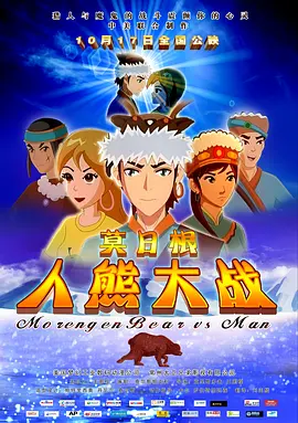 出轨的女人2