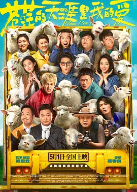 女朋友的制作