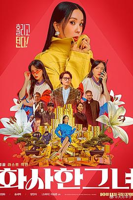 中国av高清