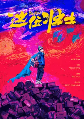 破解收费直播间的app