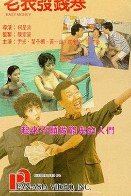 亚洲国产免费网站