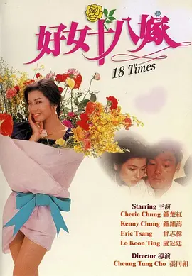 妻子大改造