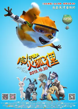 恋夜福利