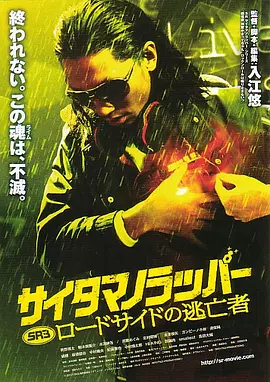 506寝室的灯灭了以后第9部分