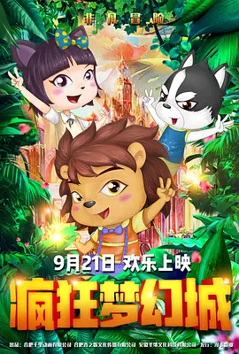 欧美福利一区二区三区