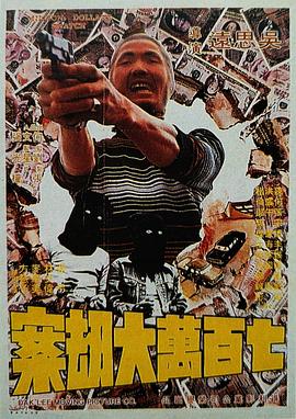 日韩欧美高清在线