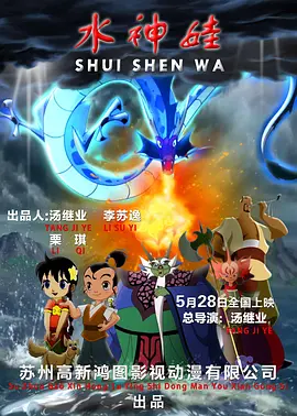 婷婷激情狠狠综合五月