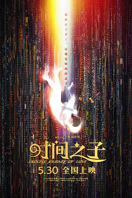 2021最新热播中文字幕