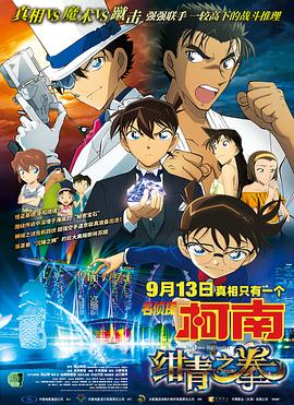 大雷抖动舞蹈视频