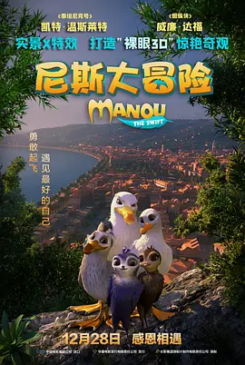 绑架案事件