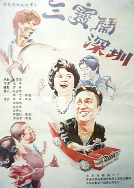 亚洲不卡一区二区三区在线