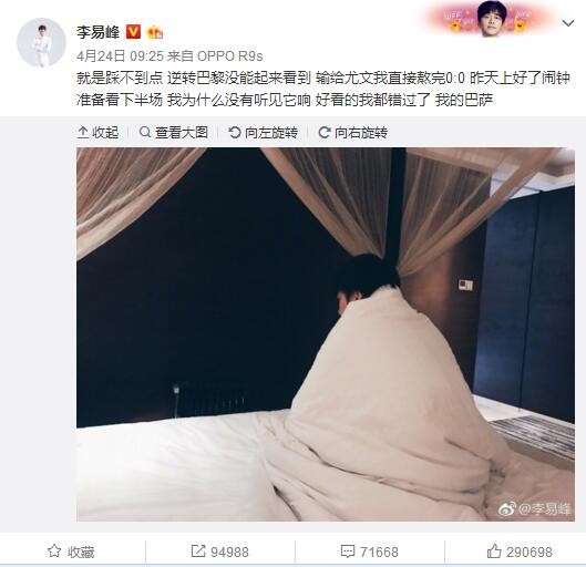 啊啊啊太大了