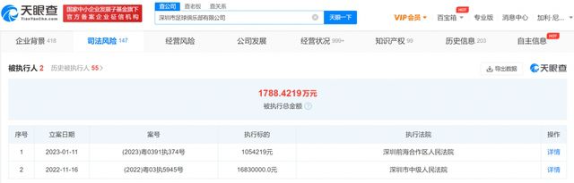 久久se精品一区精品二区