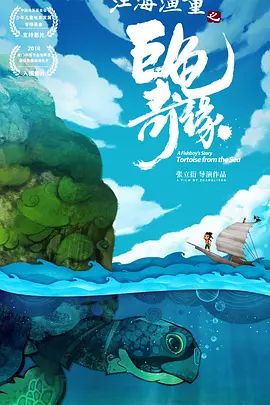 天天插天天狠天天透