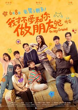 色综合久久六月婷婷中文字幕