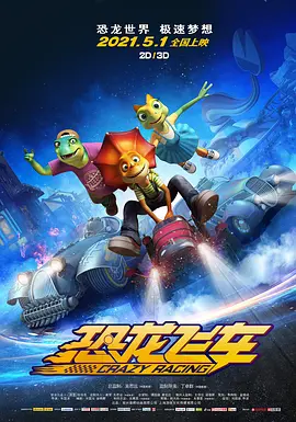 衣服湿透的她