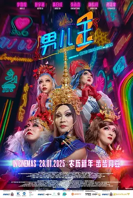 年轻的妻子1-2020