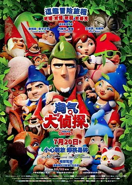 妻子的朋友聚会