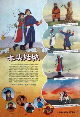 王者黄文