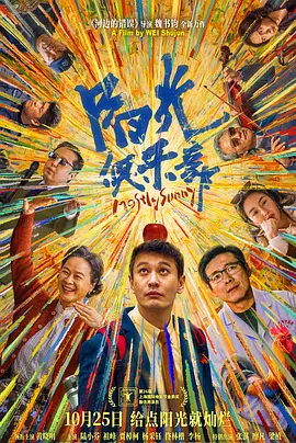国产寡妇树林野战在线播放