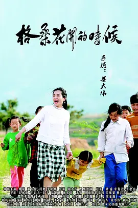 色综合久久九月婷婷色综合