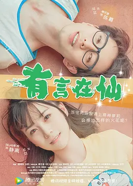可爱男生龟责榨精到哭污小说