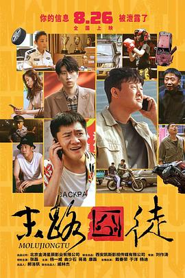 年轻的老师6