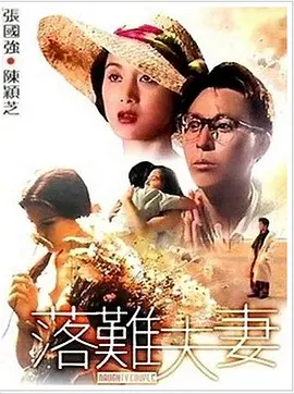 久热网