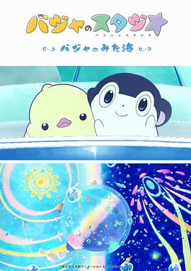 日本按摩一级片