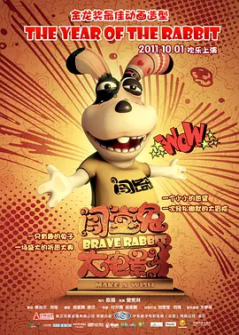 国产欧美一区二区精品性色99