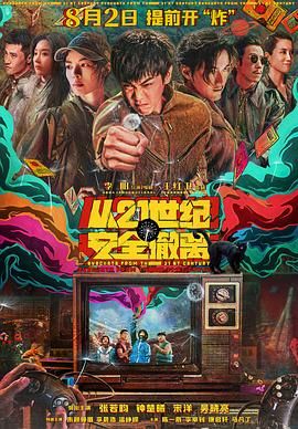 男生女生一起差差差差差