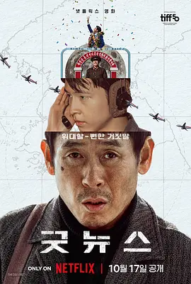 国产日韩欧美在线观看不卡
