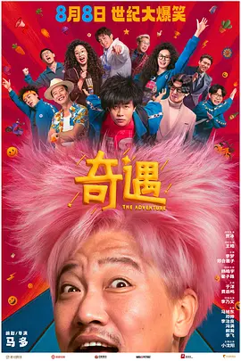 欧美韩日一区二区三区四区