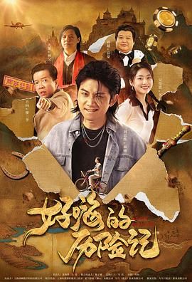 岳女和我同床啪啪