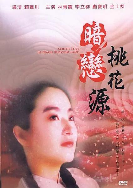 精东 麻豆