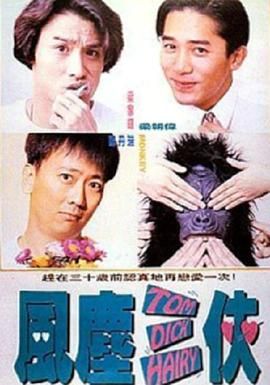 爸爸的情人