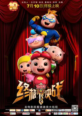国产精品一区二区三区免费