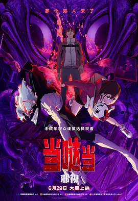 亚洲啊v在线