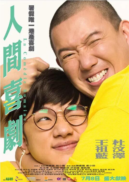 十二寡妇肉床艳史完整版
