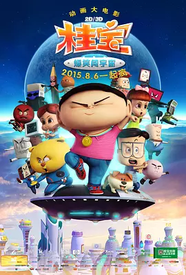 最新同志电影