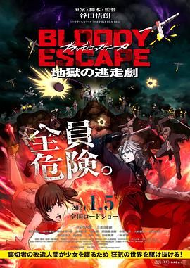国产精品成人观看视频国产