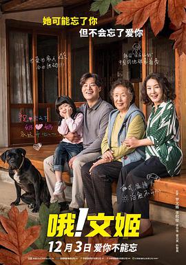 巴黎的情人