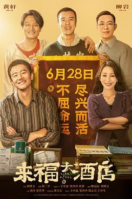 国产精品久久成人影院