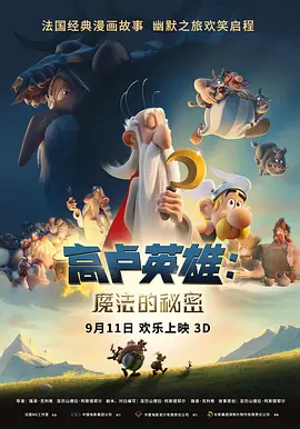 我岳母不一般