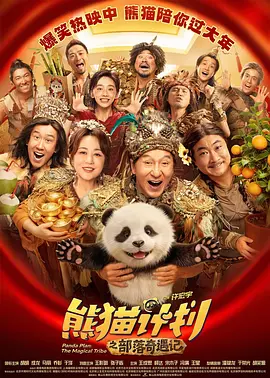 电视剧铁血使命在线观看