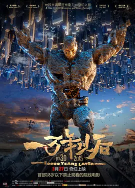 妻子的情人