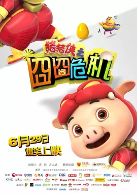 成人做爰69片免费看